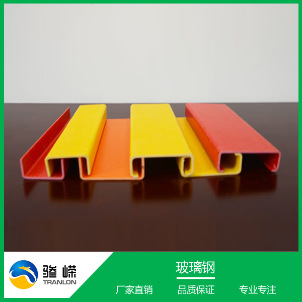 玻璃钢C型钢