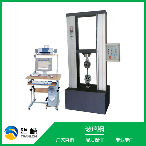 玻璃钢成分分析