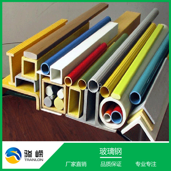 玻璃钢特殊型材