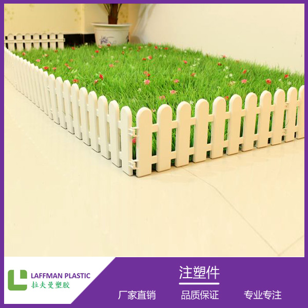 草坪护栏